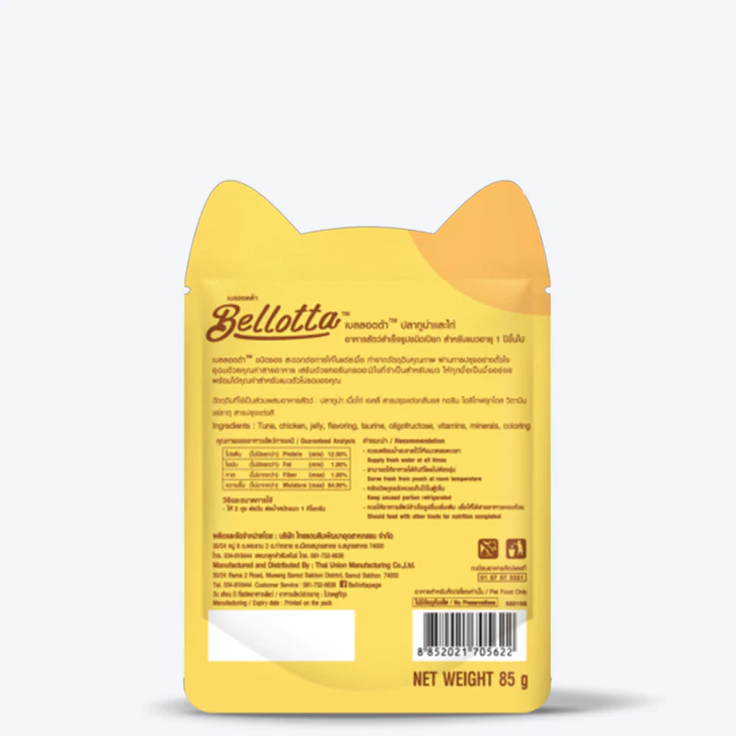 BellottaTunaandChickenWetCatFood-85gm-1_561eff9e-256f-4ed1-88e6-8531bab36019