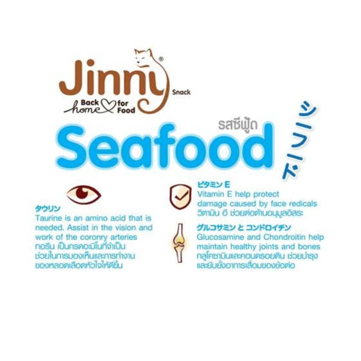 jinnyseafood2_720x_6c499b06-fc03-4296-b069-0a30bd4b8b23_1800x1800